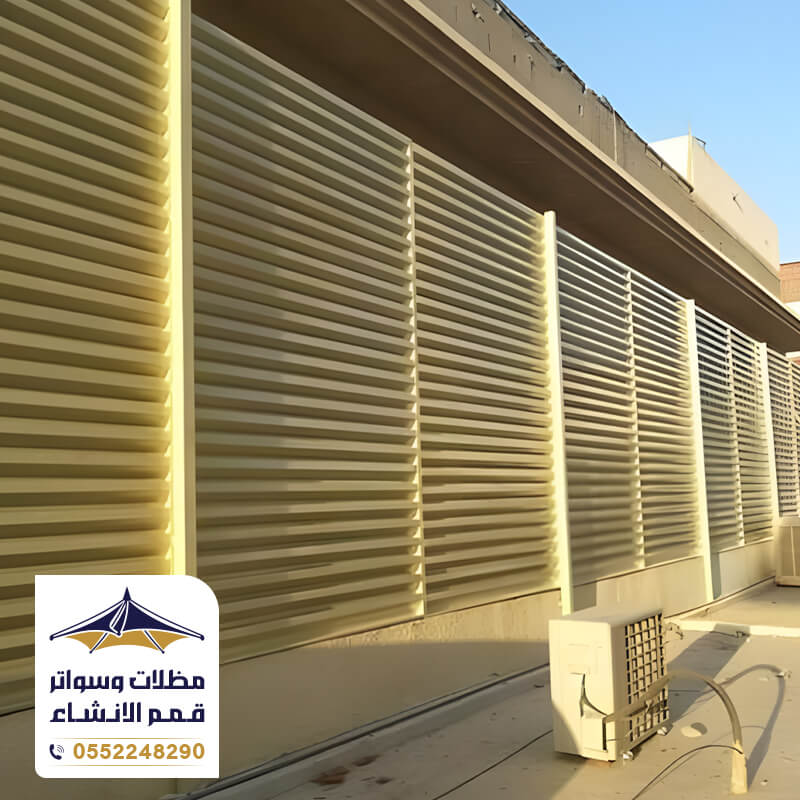 ساتر حديد بالرياض مؤسسة مظلات وسواتر قمم الانشاء