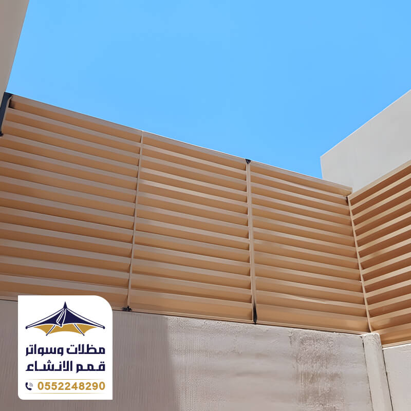 سواتر حديد بالرياض مؤسسة مظلات وسواتر قمم الانشاء