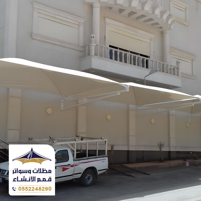 مظلات سيارات للفلل والمنازل بالرياض