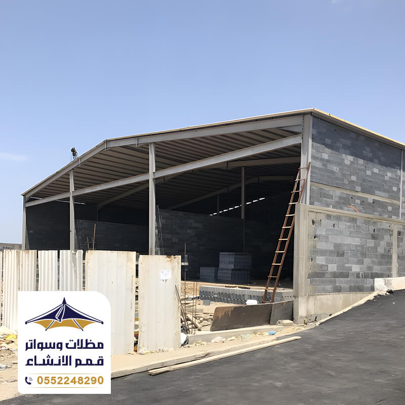 بناء هناجر شينكو الرياض من مؤسسة قمم الانشاء