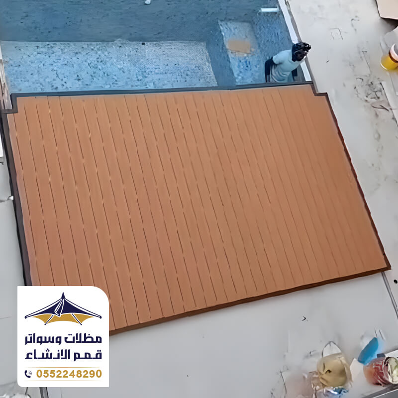 غطاء مسبح للمنازل والفلل بالرياض