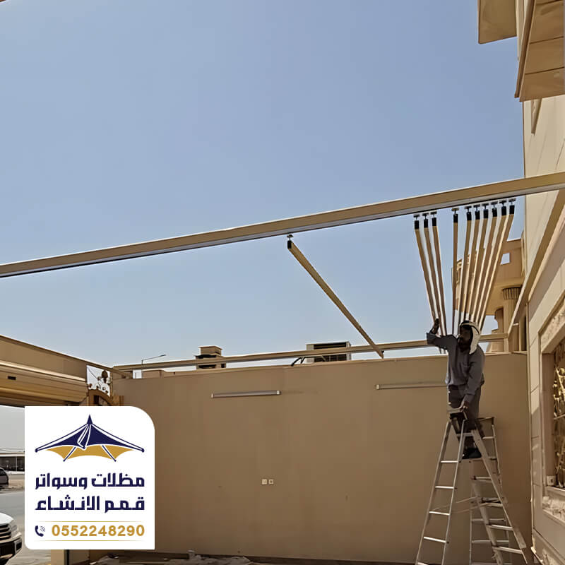 مظلات سهلة الفتح والاغلاق