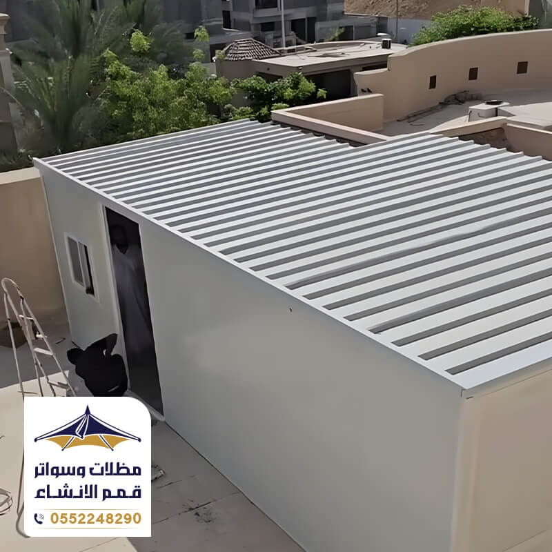 ملحق للعامله والسوق بعزل حراري ضد الشمس