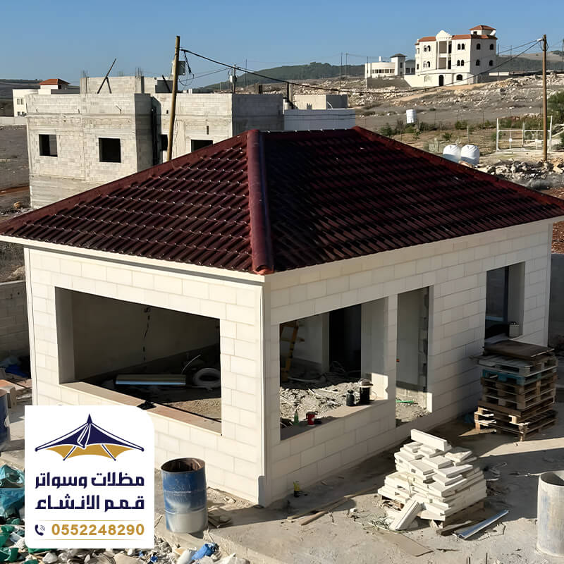 قرميد اسطح ضد الماء