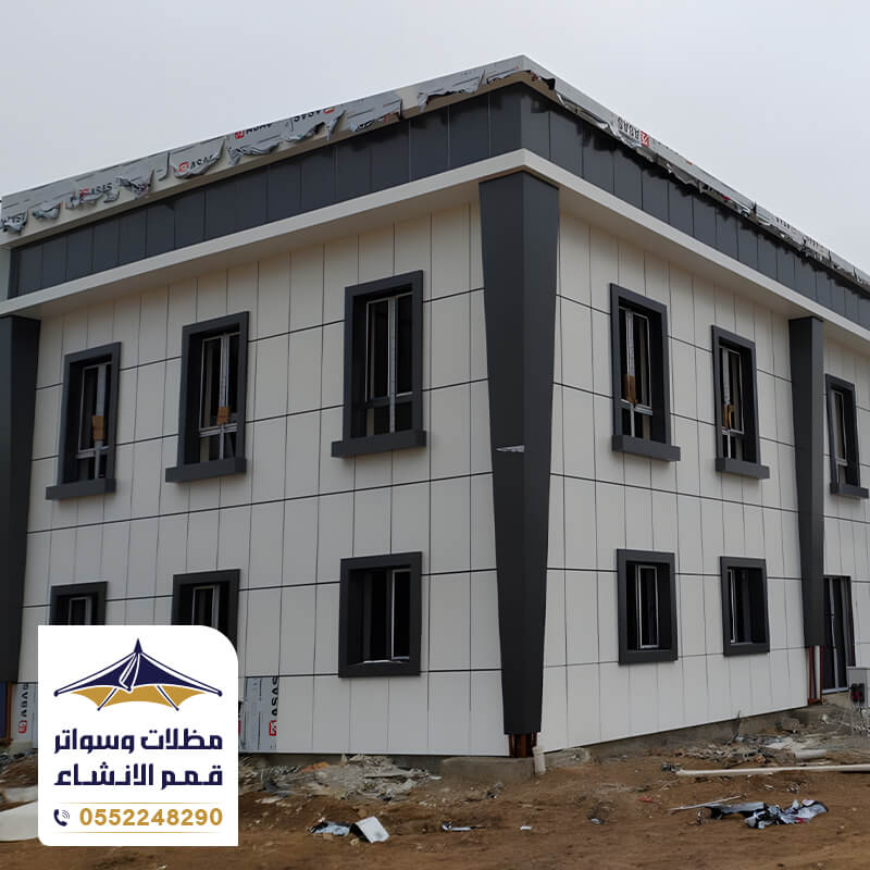 واجهات كلادينج خارجي