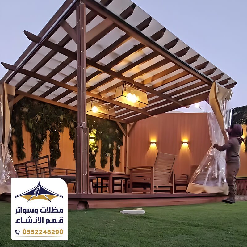 حدائق خارجية