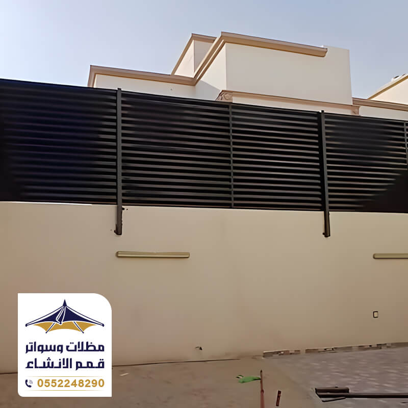 ساتر حديد لون أسود مطفي