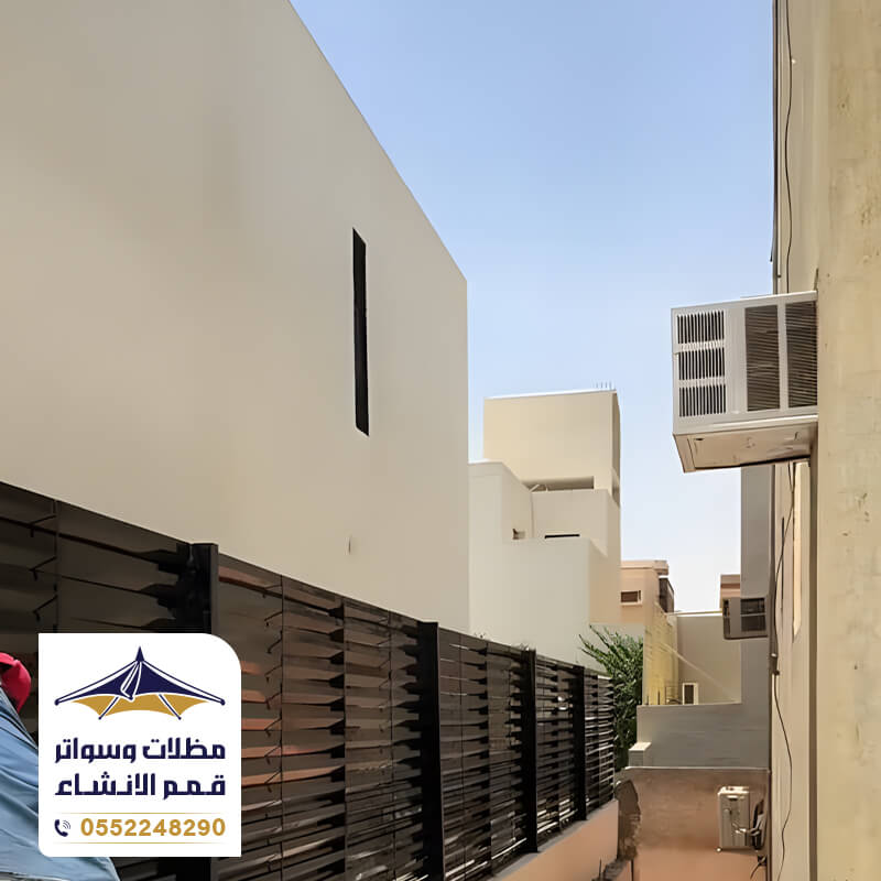 ساتر شرائح حديد