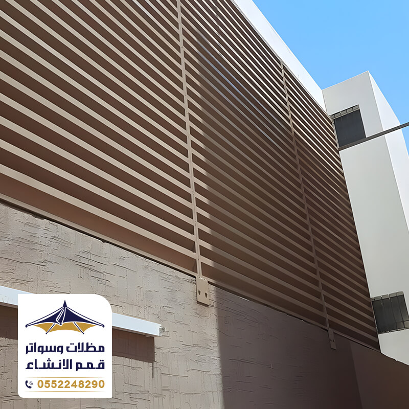 سواتر احواش حديد لون بيج