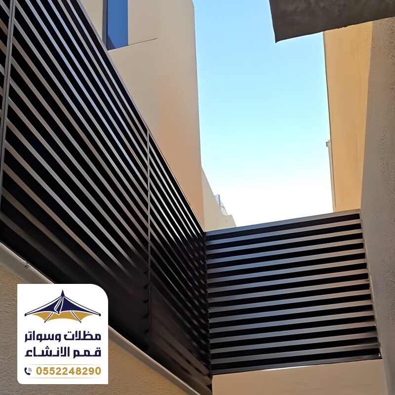 سواتر شرائح حديد لدى مؤسسة قمم الانشاء بالرياض