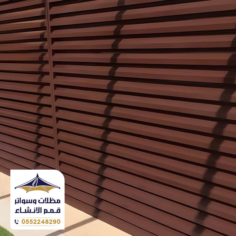 شكل ساتر حديد