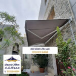 مظلات كهربائية ريموت تحكم عن بعد بالرياض