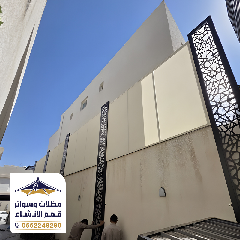 تركيب سواتر قماش مع قص ليزر للاحواش للفلل والمباني