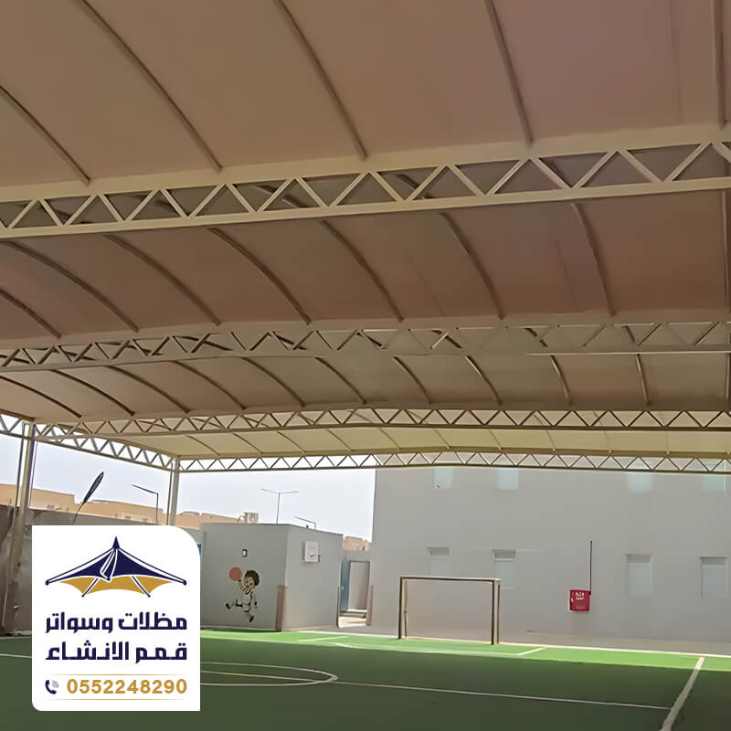 تركيب مظلات مدارس الرياض