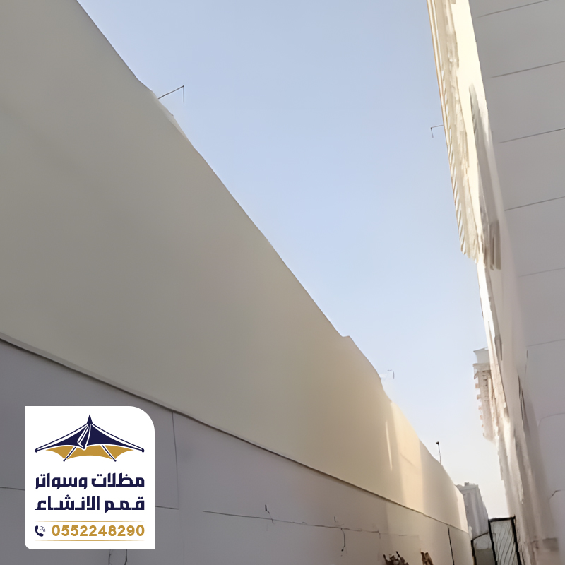 ساتر حوش قماش