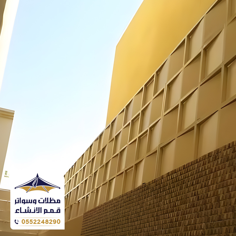 ساتر قماش مجدول