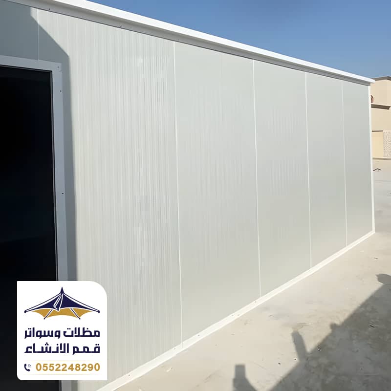 مستودع منزلي الرياض مؤسسة قممم الانشاء