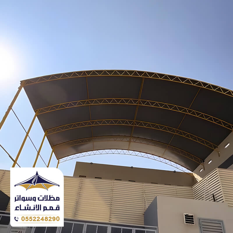 مظلات مدارس لحماية الطلاب من أشعة الشمس في الرياض