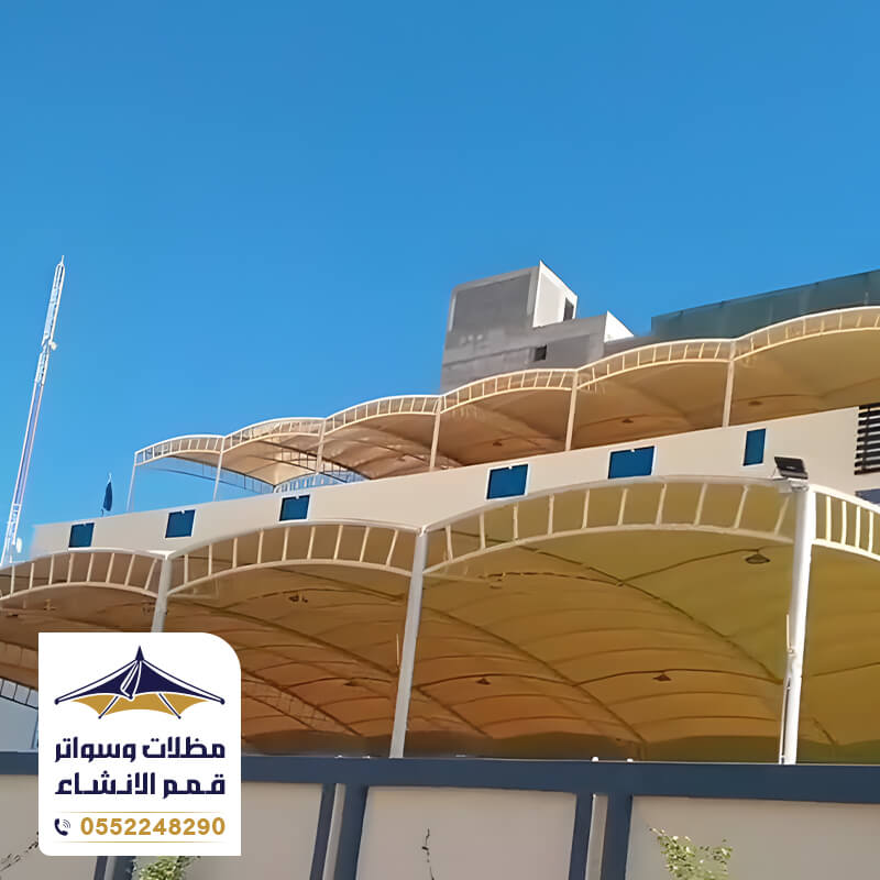مظلة مدرسة