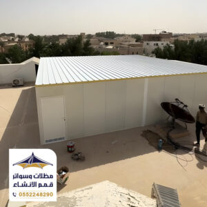 بناء غرف ساندوتش بانل من مؤسسة قمم الانشاء