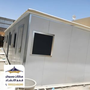 ساندوتش بانل للغرف والملاحق الرياض مؤسسة قمم الانشاء