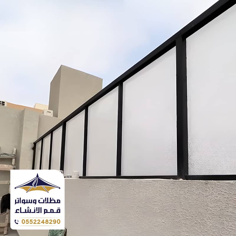 سواتر أحواش لكسان