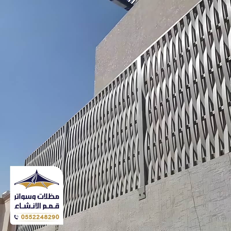 تنفيذ سواتر بلاستيك
