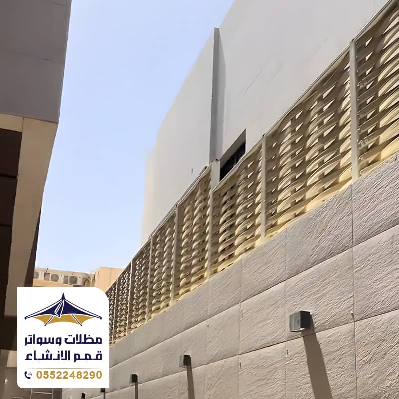 سواتر أحواش بلاستيك الرياض