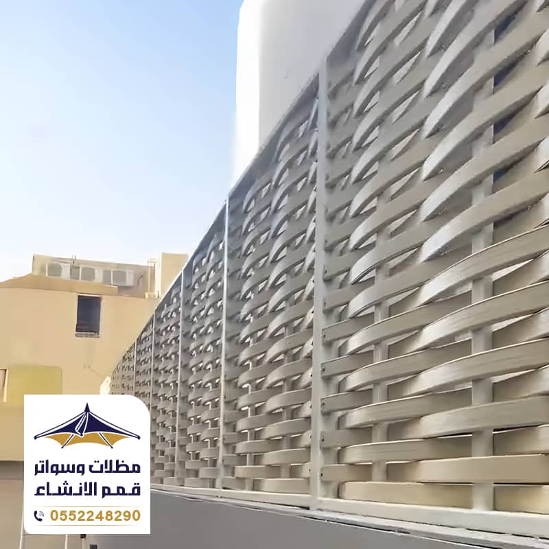 سواتر أحواش بلاستيك