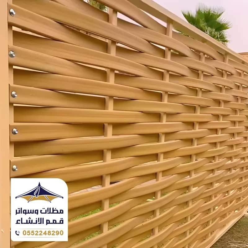 سواتر بلاستيك من مؤسسة قمم الانشاء