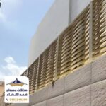 سواتر منازل بلاستيك مجدول