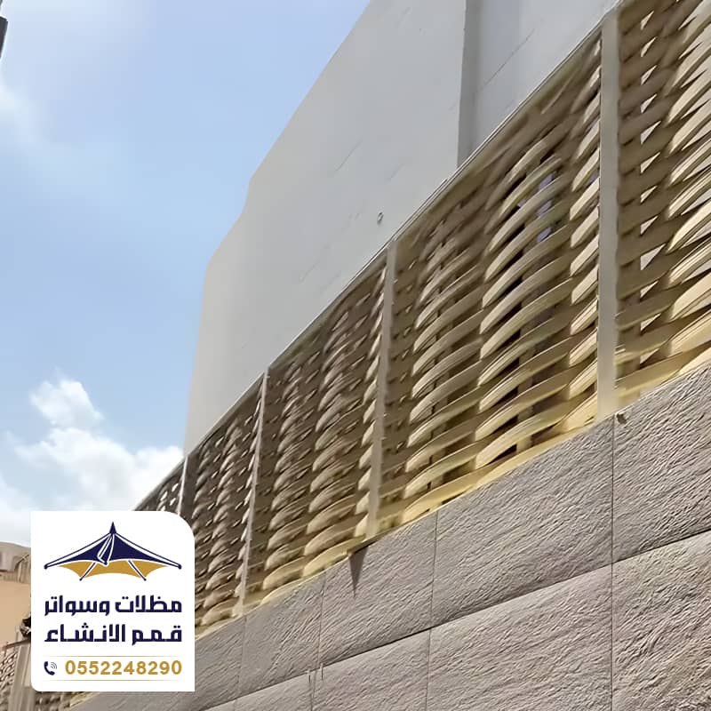 سواتر منازل بلاستيك مجدول