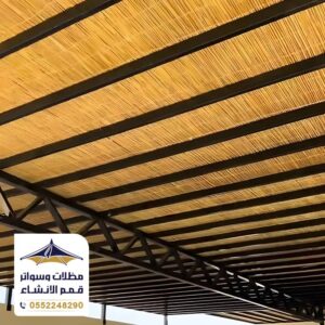 مظلات خيزران
