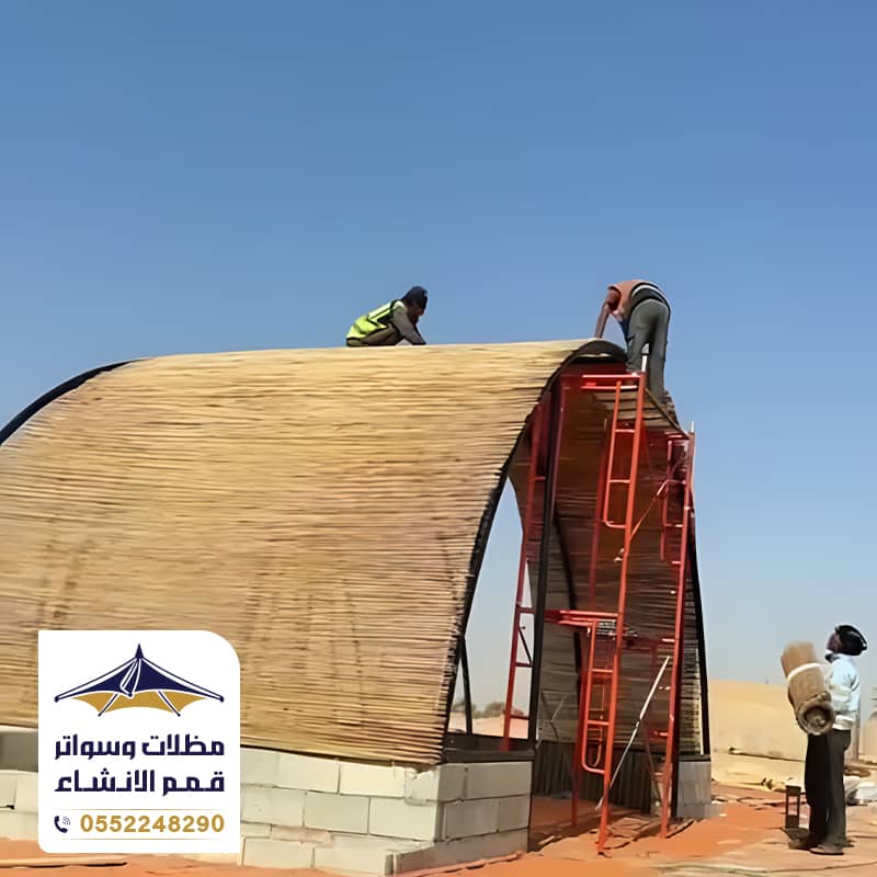 مظلات خيزران جميلة