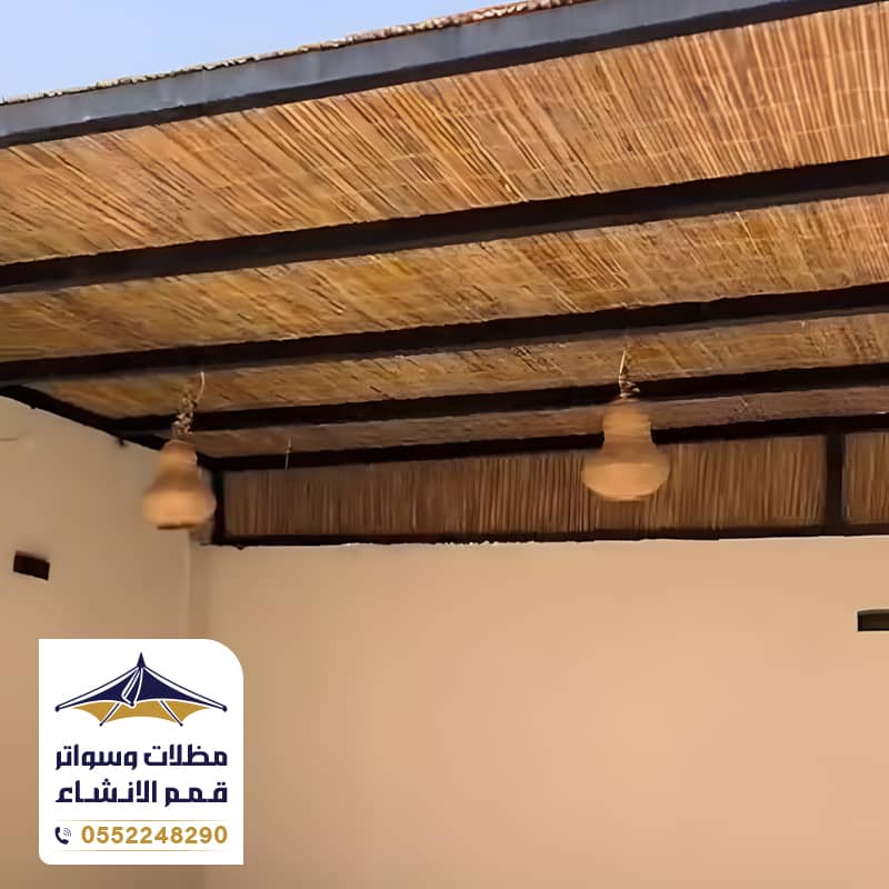 مظلات خيزران من مؤسسة قمم الانشاء