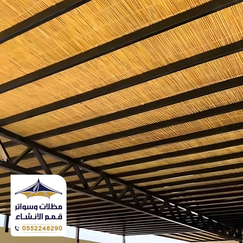 مظلات خيزران