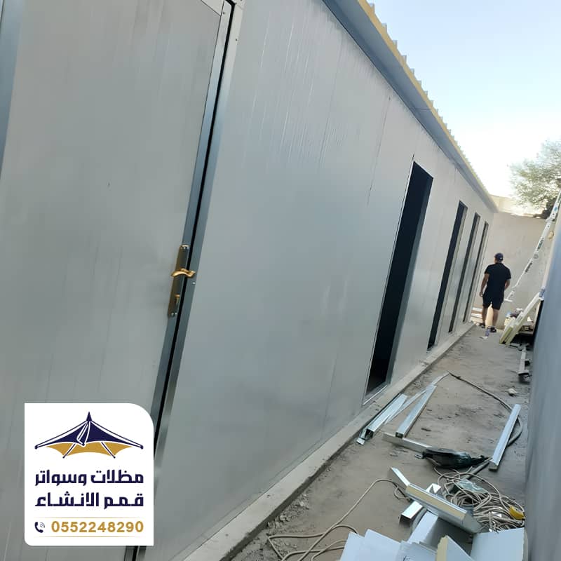 غرف ساندوتش بانل للاحواش والملاحق بالرياض