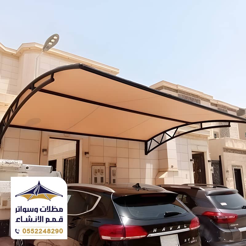 مظلات سيارات كابولي