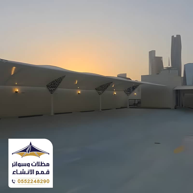 مظلات مواقف سيارات كابولي